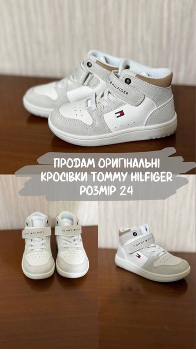 Кросівки Tommy Hilfiger