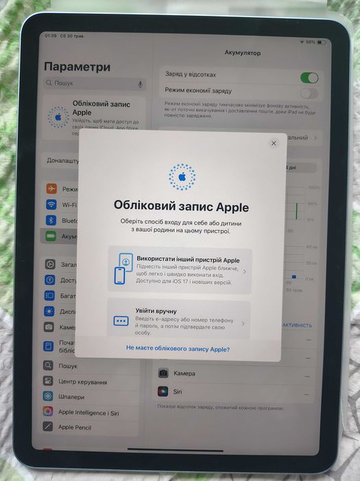 Планшет Apple iPad Air 11" M3 2025 Wi-Fi.