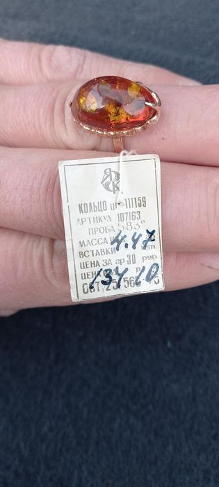 Золотий перстень періоду СРСР