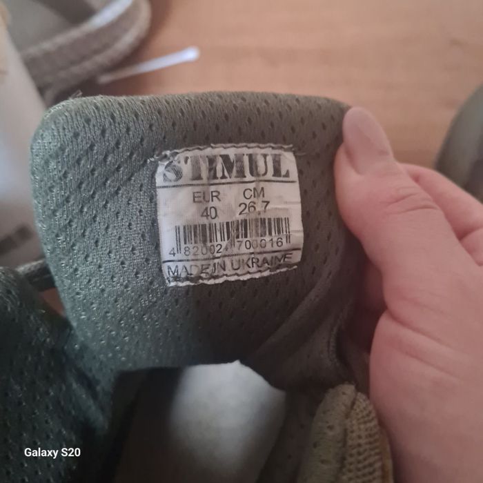 Военные ботинки STIMUL