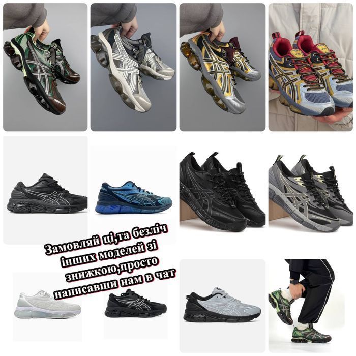БЕЗКОШТОВНА ДОСТАВКА‼️ASICS x C.P. Gel-Quantum 360 (Сірі),асікс,сп ком
