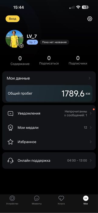 Електросамокат Ninebot KickScooter F2