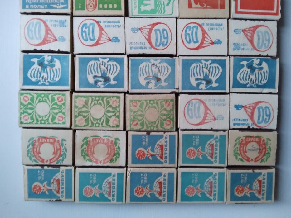 Сірники  ссср нові