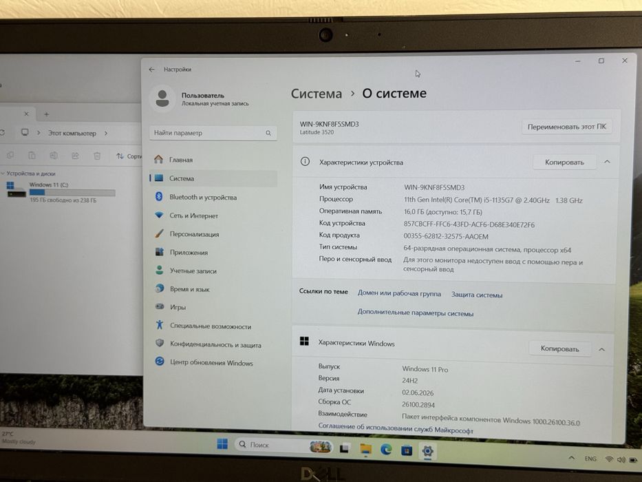 Потужний ноутбук Dell Latitude 3520 i5 11 покоління 16/256GB (512GB) 4 ядра