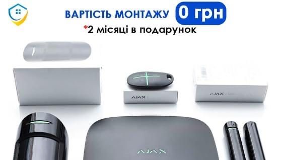 БЕЗ посередників‼️Інвертор монтаж/продаж Установка СЭС Сонячні станції