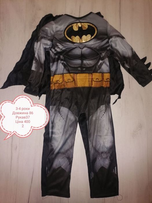 Костюм Бетмен,супергерой