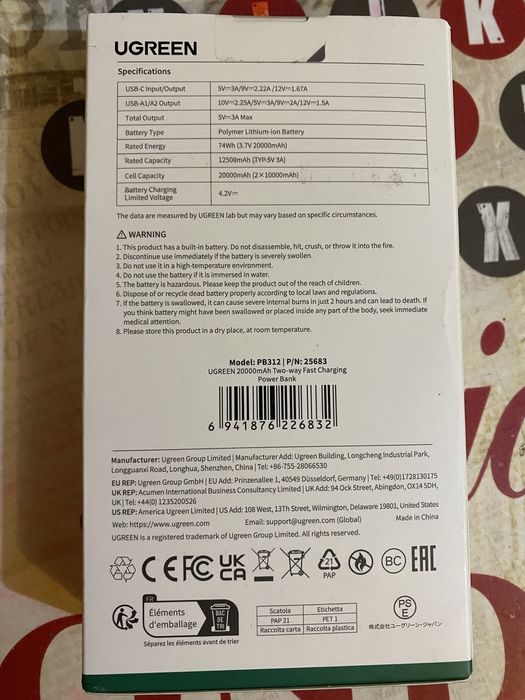 Павербанк Ugreen 20000w 20w PB312