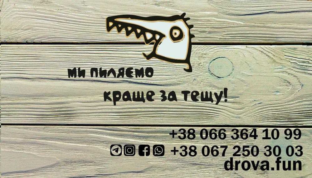 Дерев'яні конструкції
