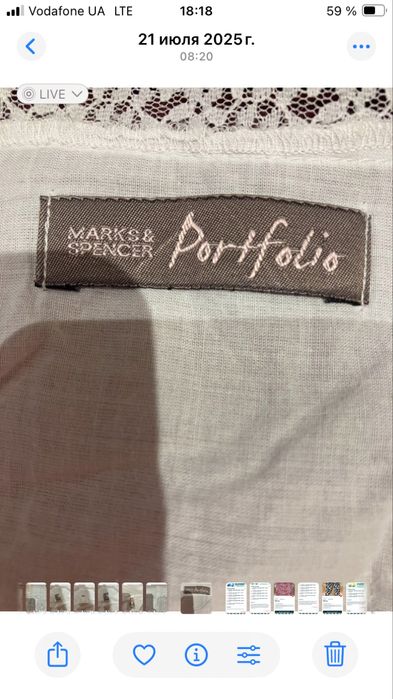 Платье.     домашнее