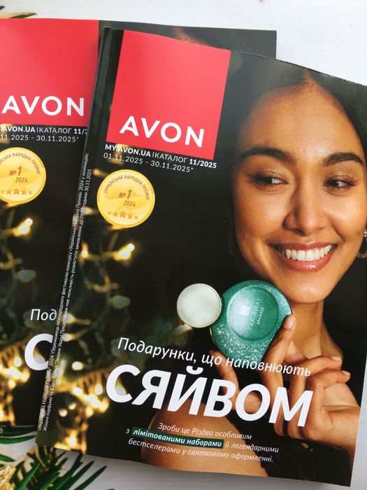 Новий Каталог Avon 2026 р., Ейвон, Эйвон
