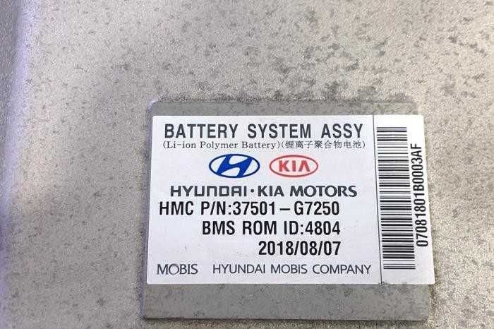 Bateria Hyundai ioniq Eletric 2016-2019 (fase 1)
