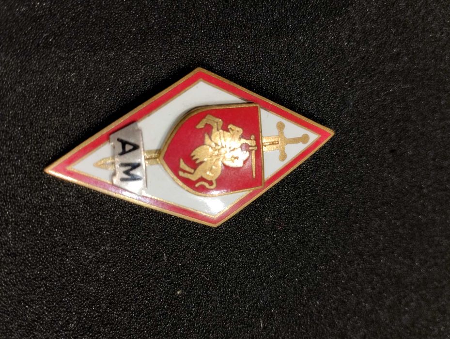 Odznaka Akademii Milicyjnej Białorusi 1992-95