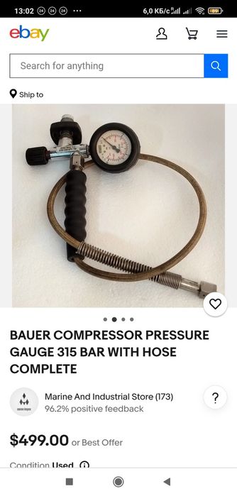 Заправочная станция BAUER на 400 Бар.