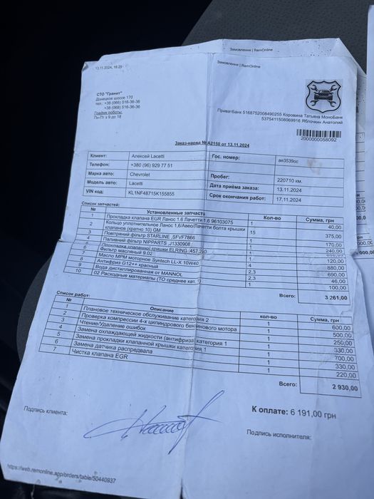 Продам лачети хэтчбек