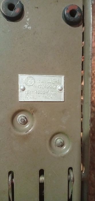 Продам Швейную машинку Тула 1.