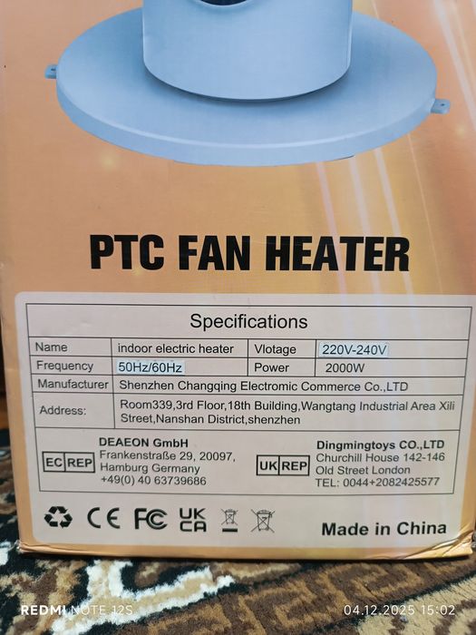 Тепловентилятор керамічний, вентилятор  2 в 1 зима літо , дуйка