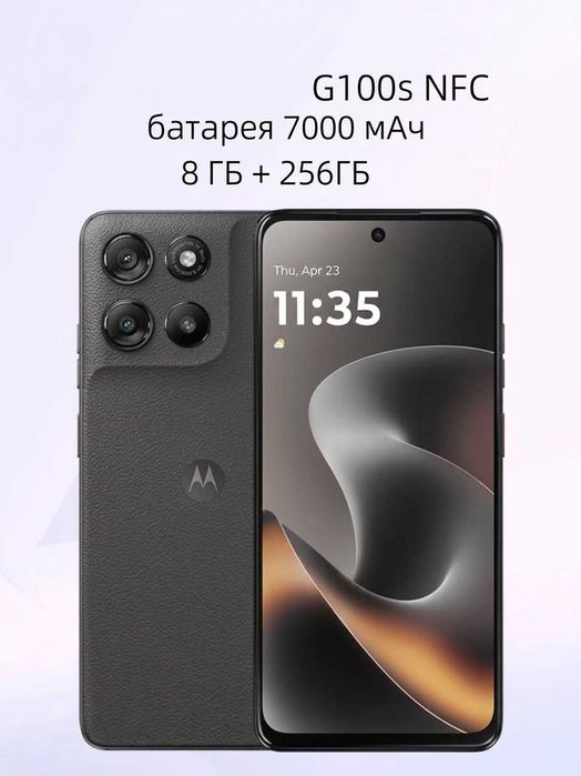Moto g100s 8 256 Gb Snapdragon 6s gen4 NFC 6.72" 7000 мАч moto g57 power