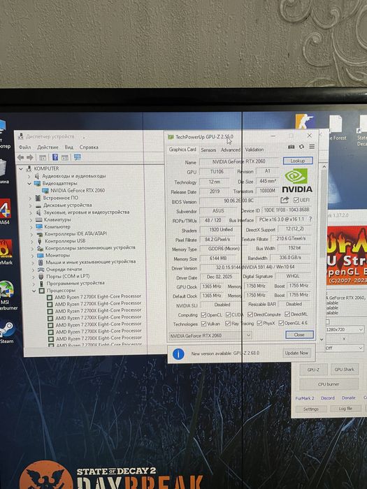 Игровой пк/ rayzen 7/ RTX 2060/ ram16/ ssd