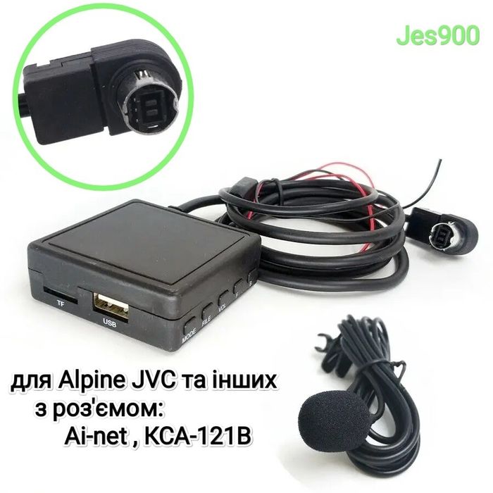 Bluetooth 5в1 AUX+USB Alpine КСЕ-236B 237B Pioneer IP-BUS JVC Ai-net