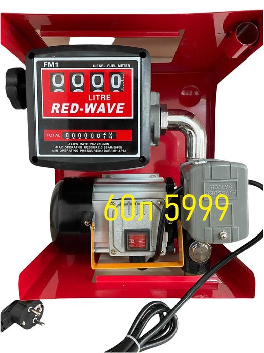 Заправочные станции, мини АЗС для перекачки дизеля 220 Вольт 40-70л: 3 ...