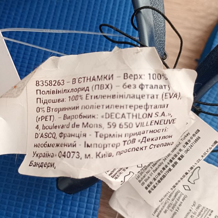 Вьетнамки decathlon olaian 29-30 размер