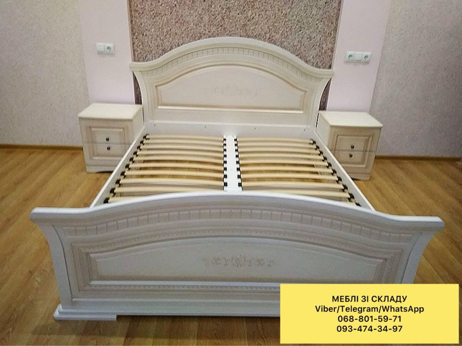 Кровать 160*200, кровать классическая, ліжко 160*200