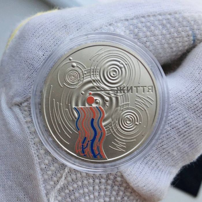 Moneta Kropla Życia Ukraina