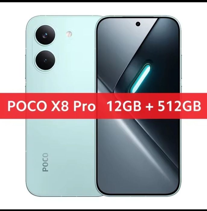 Poco X8 Pro 12/512Gb