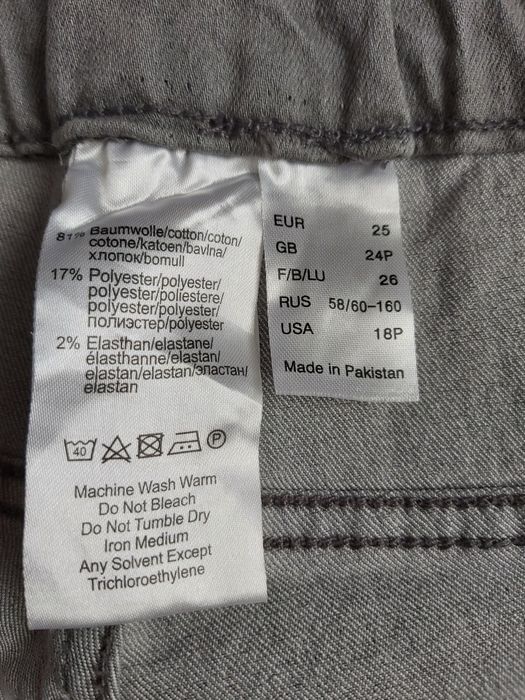 Джегінси великий розмір 58/60