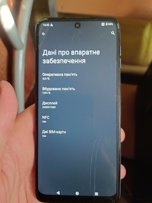 Motorola G 14   4-128