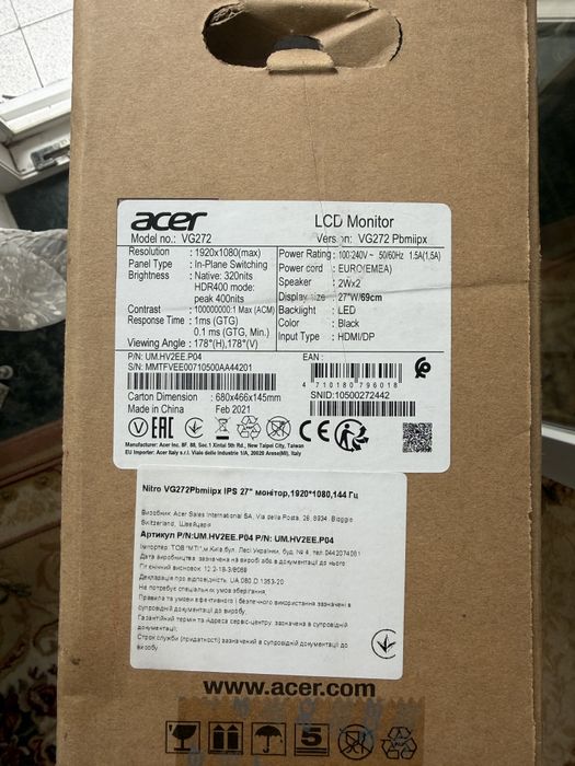 Монітор 27 Acer Nitro VG272Pbmiipx (UM.HV2EE.P04)