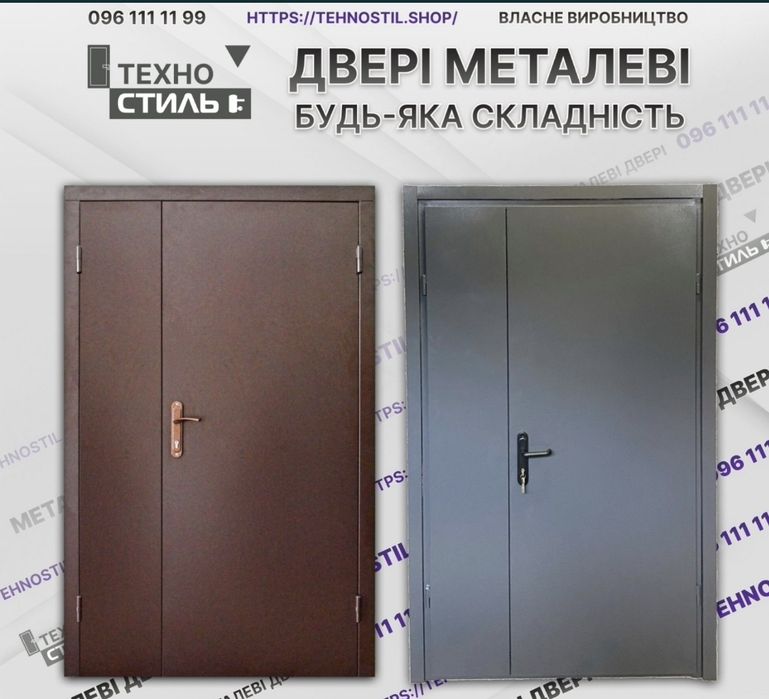 Нестандартні металеві вхідні двері від виробника Двері з ДСП накладкам