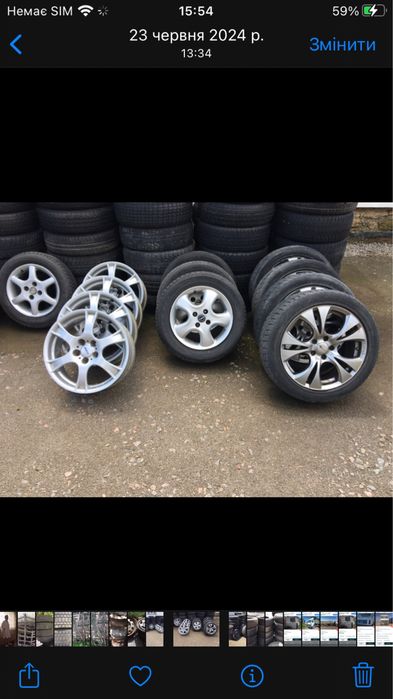 Різна гума від R13 до R16