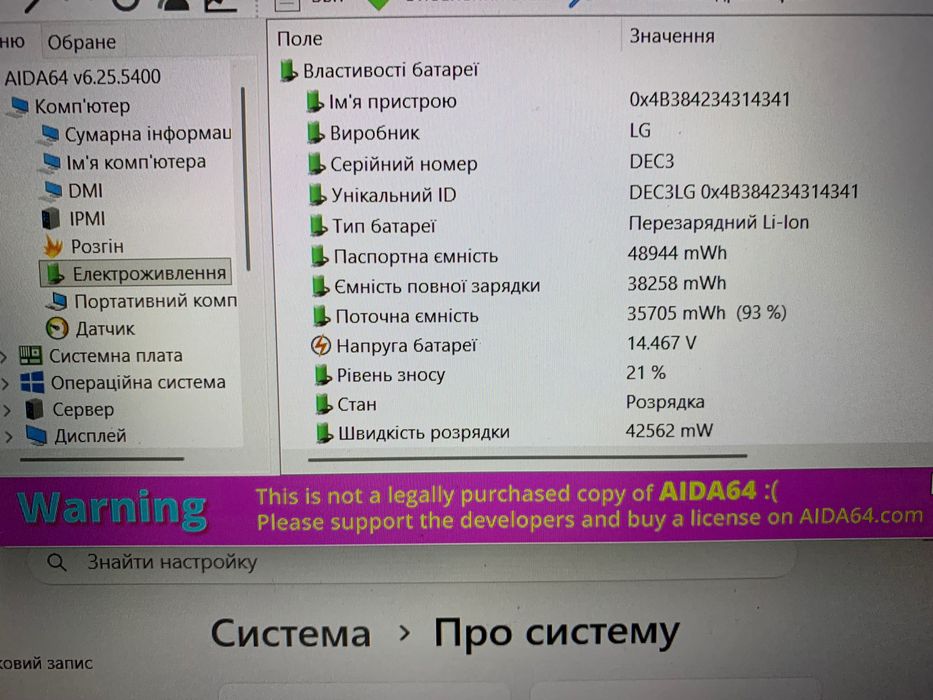 Ноутбук acer nitro 5 i5 7300HQ / GTX1050 4gb