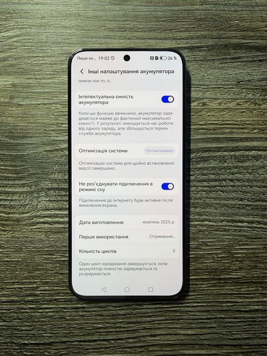 HONOR Magic8 Lite 8/512гб