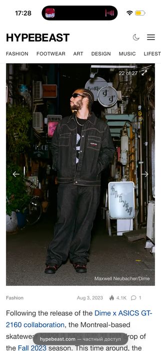 DIME джинсовка/куртка/худи/jacket supreme nike adidas levis kappa undercover