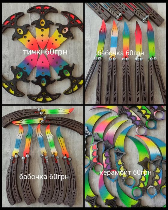 Дерев'яні ножі: тичкі, бабочка, керамбіт, череп, риба, кунай, М9