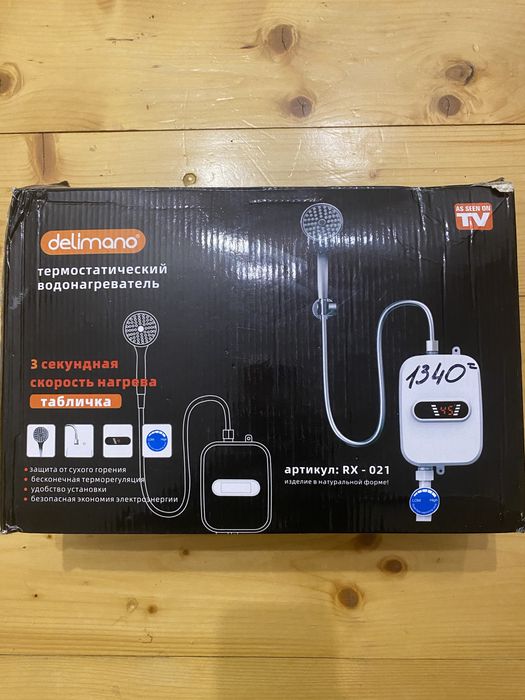 Водонагрівач проточноі води