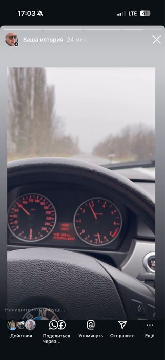 Продам BMW 320 e91