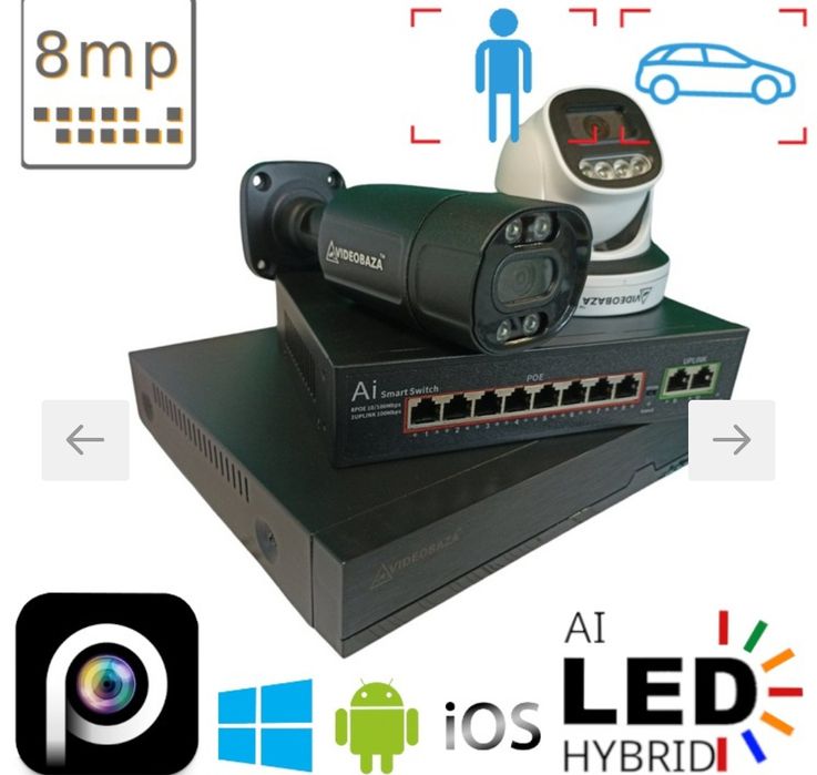 Комплект видеонаблюдения 2 5 8 МП відеоспостереження 16 камер вулиці