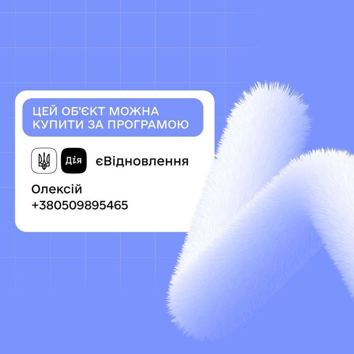 Продам шикарный дом Подгородное река/ ландшафтный дизайн