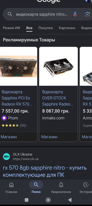 Продам обменяю на Скутер Мопед
