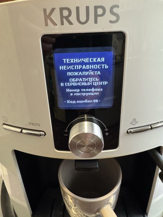 Кофемашина KRUPS