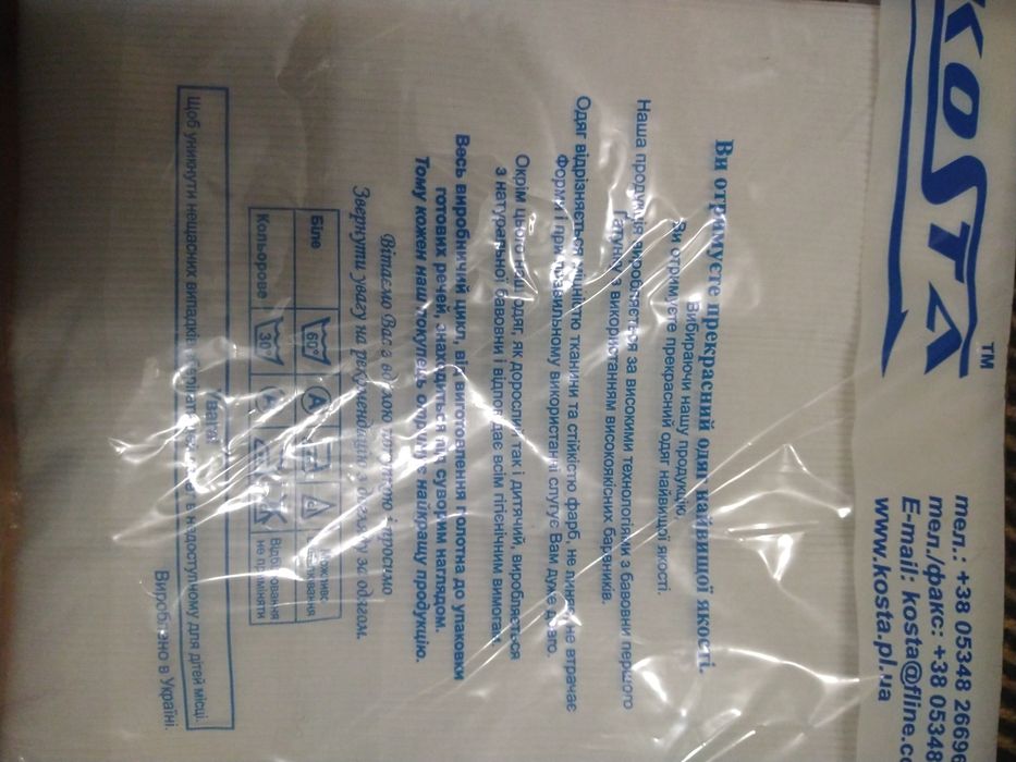 Майка чоловіча бавовна  р.48-50.