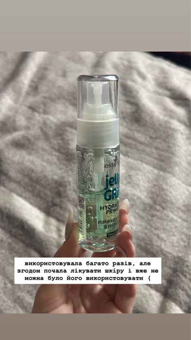 Розпродаю косметику