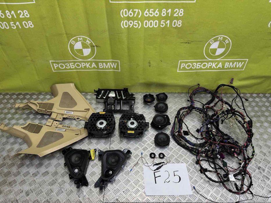 Комплект музики Harman Kardon Bmw X3 F25 аудіосистема БМВ Х3 Ф25