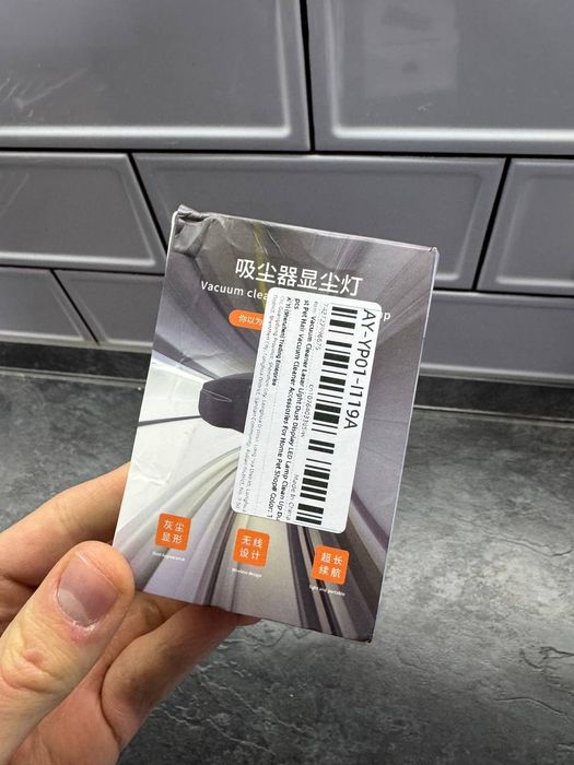 Ліхтар, піжсвітка для пилосмока.