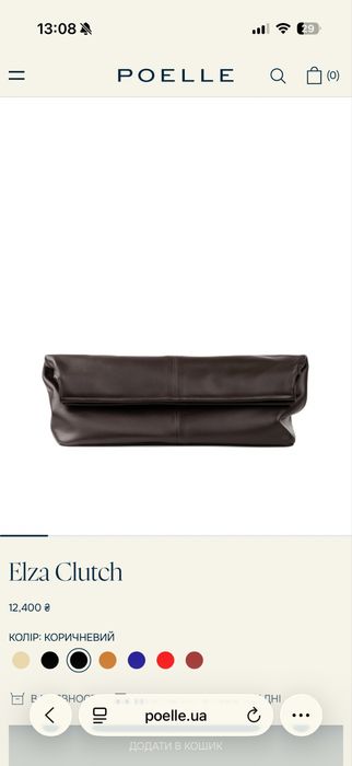 Сумка клатч Elza Clutch Poelle