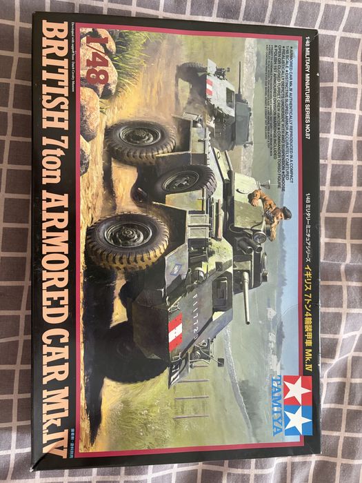 Збірна модель armored car