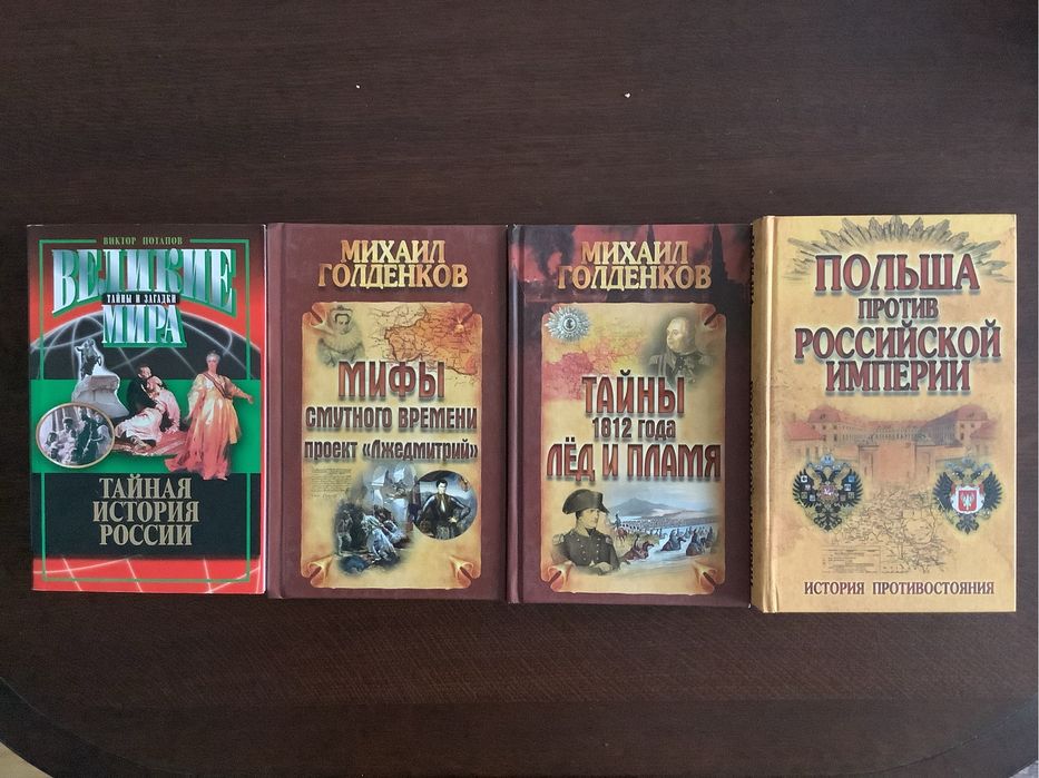 Е. Джилберт — «Конец времен».